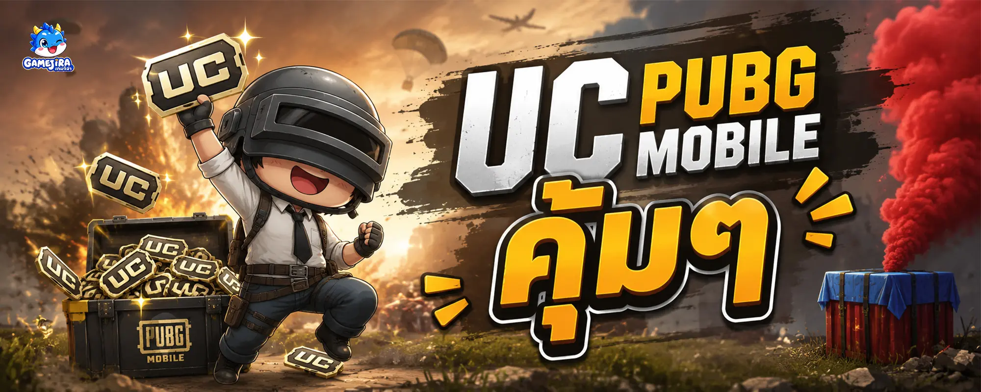 เติม UC Pubg Mobile